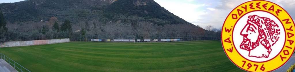 Municipal Stadium of Nydri